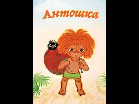 Tony Tonkih - Aнтошка  #tonytonkih #ironbullsprovisaginas #Aнтошка