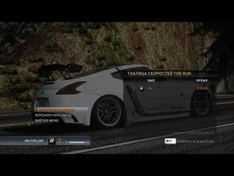 Need for Speed: The Run - Complete Theme 1 by Brian Tyler (Think Thrice/Knife Edge Remix)