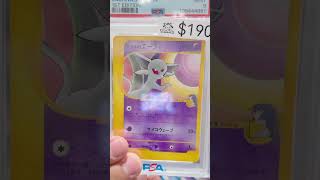 She Knew She Couldn’t Pass On RARE VS Espeon
