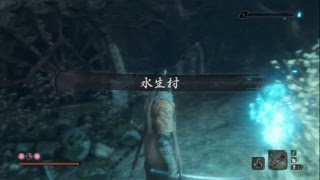 SEKIRO 初見実況 Part12