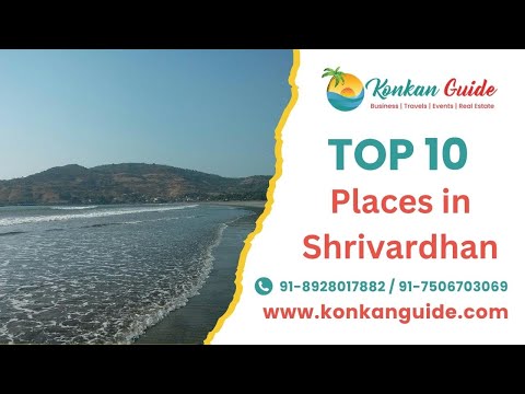Top 10 Places to Visit in Shrivardhan | Konkan Guide | Travels | Trips | Hotels | Locations