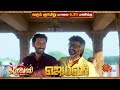 Jailer Promo 1 World Television Premiere Diwali Movie 12th November 2023 6 30 PM Sun TV