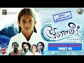 Miss නොකර බලන්න Tsunami සුනාමි FULL MOVIE IN SINHALA Episode 01