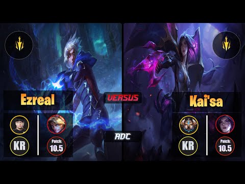 Lava EZREAL (ADC) [Lethal Tempo] VS KAI'SA - Challenger KR Patch 10.5