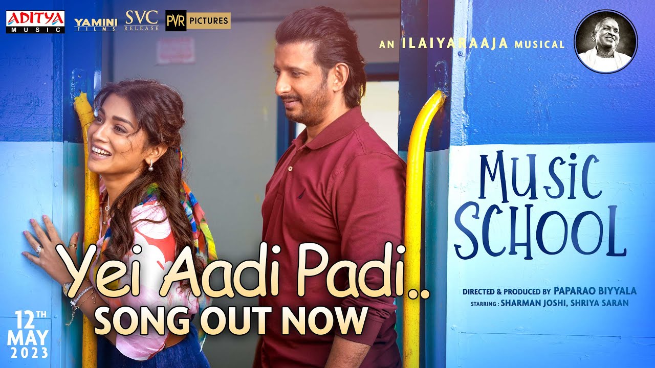 Yei Aadi Paadi Song Lyrics | Music School 2023 | Priya Mali, Sarath Santosh