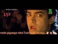 Pardesi Pardesi Jana Nahi 30sec WhatsApp Statuts Song