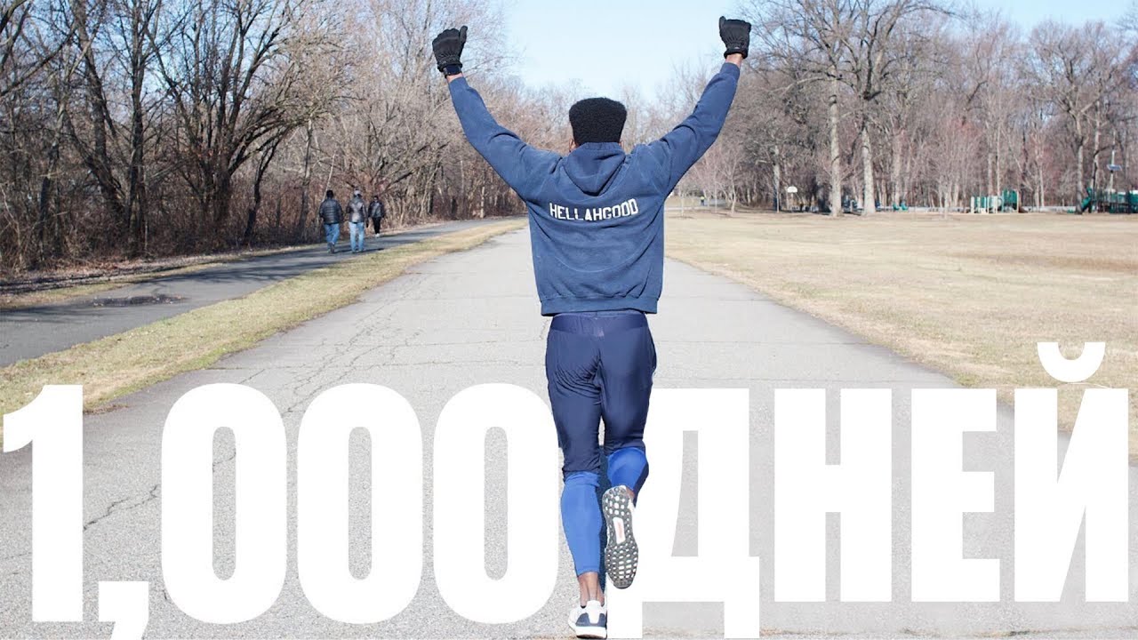 Пробежал 9789 км. Хеллах и его нереальная история бега!