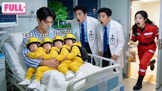 Download lagu Para Dokter Nyatakan Jantung CEO Berhenti!Tapi Usai Kembar Empat Kurir Peluk Dia Tidur!—Dia Bangun! mp3 Download lagu Para Dokter Nyatakan Jantung CEO Berhenti!Tapi Usai Kembar Empat Kurir Peluk Dia Tidur!—Dia Bangun! mp3