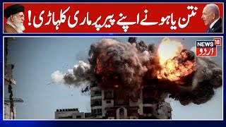 BREAKING: Gaza Health Ministry | Middle East War Update | Palestine News | Gaza War | Israel | N18G