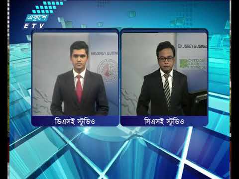 শেয়ার বাজার আপডেট ২য় পর্ব, ২৮ মে ২০১৮