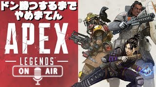 【エーペックスレジェンズ】ウイングマンが強すぎるw【Apex Legends】