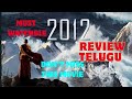 2012 Review Telugu 2012 Review 2012 Review Trailer Telugu 2012 Movie Review Telugu