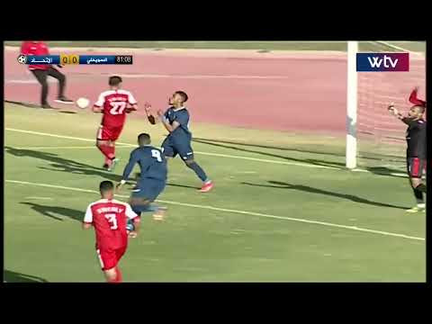 «دورينا» (الجولة 5 إياب): أهداف مباراة الاتحاد والسويحلي