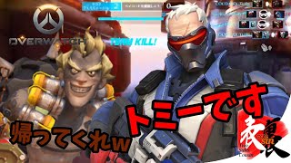 【オーバーウォッチ】生放送:最悪なアイツが帰ってきたw【TSC】
