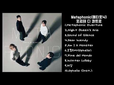 포르테 디 콰트로 - Metaphonic(메타포닉)