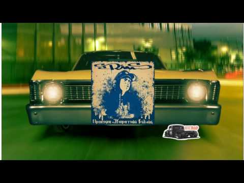 Sirius MC - Новий день (Ukrainian Rap)