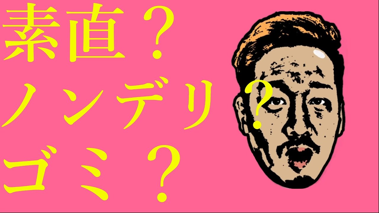 わいわいコラボトーク「コメントで分かる!? 視聴者の性格タイプ診断★」【高木】【雑談】【切り抜き】