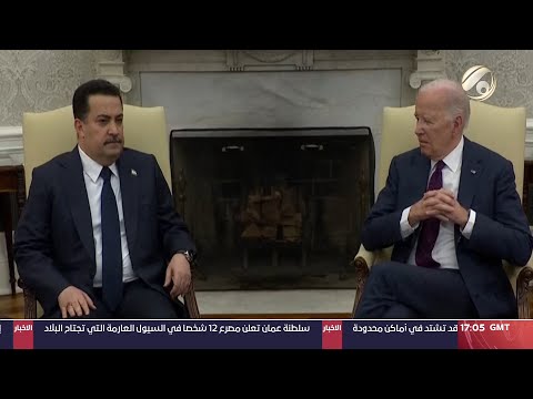 شاهد بالفيديو.. كلمة رئيس الوزراء محمد شياع السوداني خلال لقائه الرئيس الامريكي جو بايدن | 2024/4/15