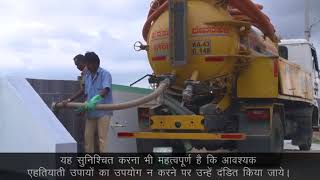 Prevention of Manual Scavenging in cities