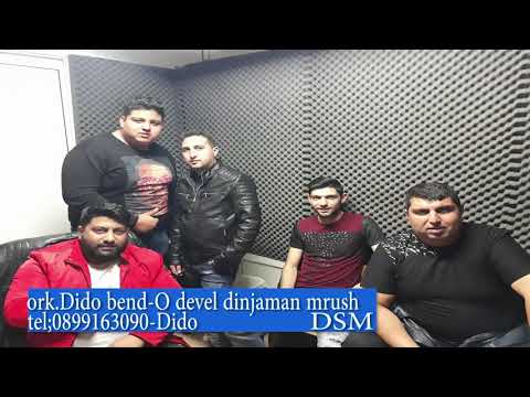 Premiera dido bend papo