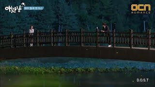 [MV] POSTMEN(포스트맨) - Where We First Met(처음 너를 만난 그 자리) | Longing Heart Ost Part 5