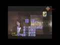 A Do Lie Pie KARAOKE MUSIK MANDARIN