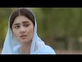 Ishq Murshid Episode 27 Ishq Murshid Episode 27 Teaser Ishq Murshid Episode 27 Promo