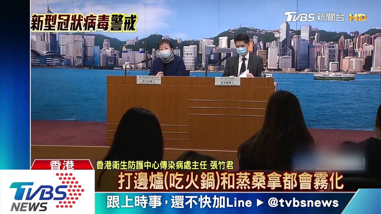 19人吃鍋9確診! 港家族「超級群組」感染