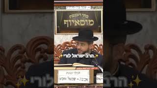 ✨️⭐️הרב ישראל לורי⭐️✨️ #מוסאיוף #הלכה #הרב_ישראל_לורי @musayof-live (בית הכנסת מוסאיוף - ערוץ חדש) - התמונה מוצגת ישירות מתוך אתר האינטרנט יוטיוב. זכויות היוצרים בתמונה שייכות ליוצרה. קישור קרדיט למקור התוכן נמצא בתוך דף הסרטון