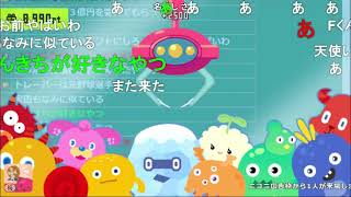 2026/04/28 20:40【かなた@ニコ生】ちっすちっす
