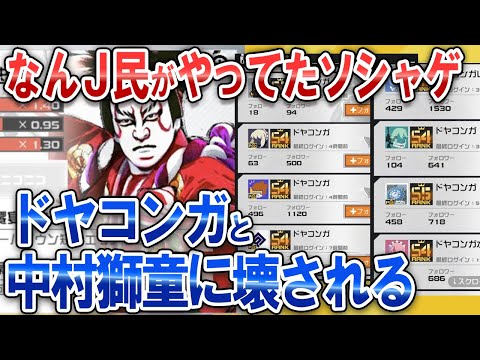 なんj民」のYahoo!リアルタイム検索 - X（旧Twitter）をリアルタイム検索