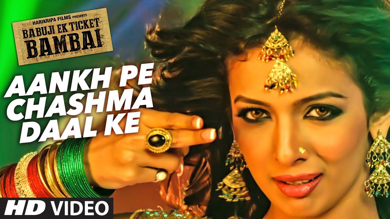 Aankh Pe Chashma Daal Ke Lyrics | Babuji Ek Ticket Bambai | Mamta Sharma | Nikhil Kamat