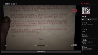 #4 ストック？知らねぇな…【outlast2】実況生放送