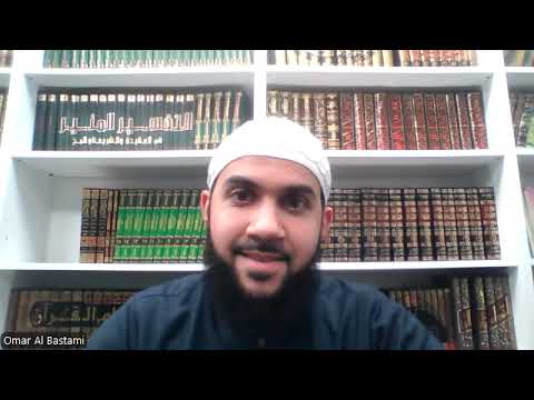 Seerah of the Prophet PBUH | Lecture 62 - The Expedition of Banu Quraydha Pt 1 | Omar Al Bastami