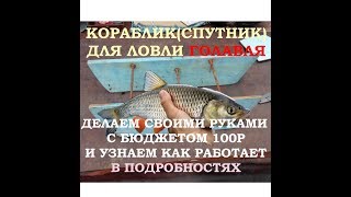 Ссылка
