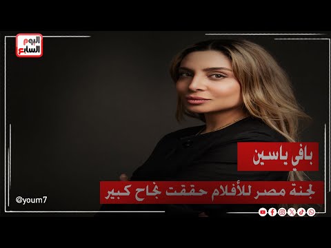 رئيس لجنة كردستان للأفلام لجنة مصر للأفلام حققت نجاح كبير ونتطلع للتعاون معاه