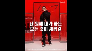 더 콰이엇 ‘벤틀리2’ 라이브 맛보기 | BEAT THE STAR | BUDXBEATS