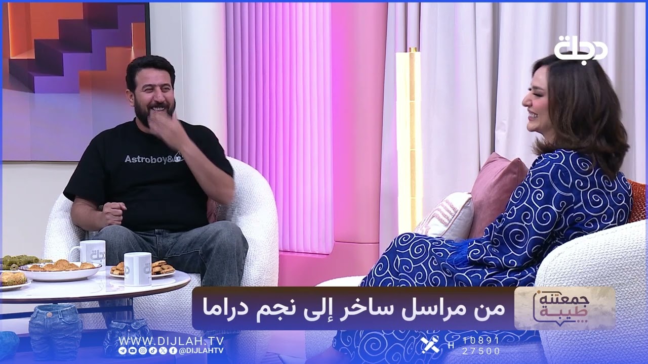 فيديو | علاء الابراهيمي يتحدث عن "السبحة "يوم العيد الغريبة في الطفولة