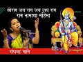 संपदा माने नामावरची निष्ठा कसे काम कर�