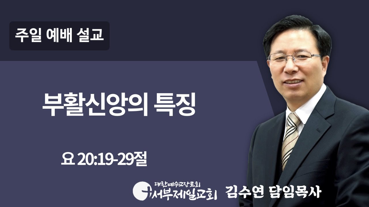 설교기본이미지