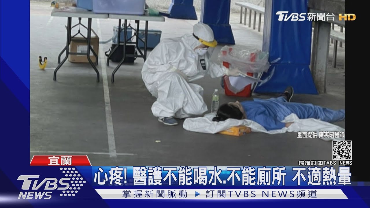 心疼!宜蘭碧候村傳確診 全村擴大篩檢 醫護不適暈倒