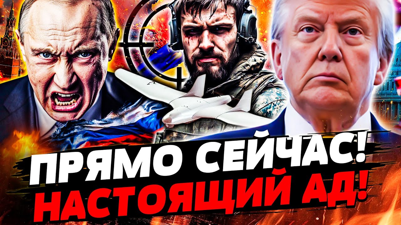 ⚡СЕЙЧАС! МОЩНЕЙШИЕ ВЗРЫВЫ в рф! ВСУ РАСНЕСЛИ БЕЛГОРОД! КИЕВ! РФ ПРОРЫВАЕТ ГРА