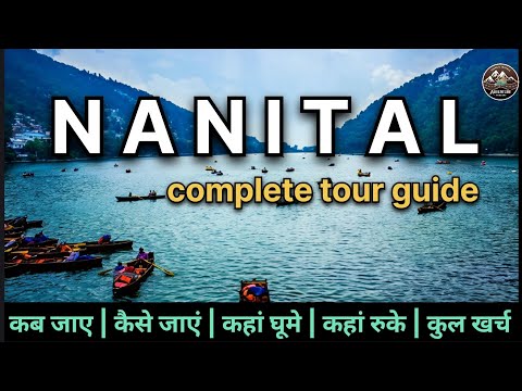 Nanital | Nainital Tour Guide | Complete Travel Plan, Places to Visit, Budget Trip, Itinerary & Tips