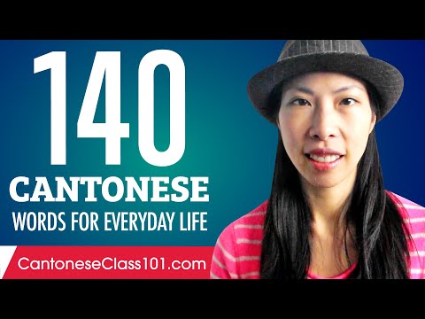 140 Cantonese Words for Everyday Life - Basic Vocabulary #7
