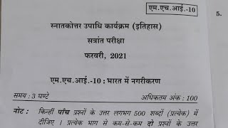 IGNOU MA //mhi 10 privious question paper in Hindi//urbanisation in India hindi medium // dec 2021