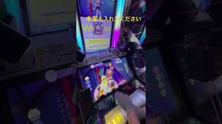 【ポラリスコード】凛として咲く花の如く(大神ミオ cover) INF AP #音ゲー #ポラリスコード #gameplay #vtuber
