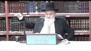 הרב אהרן בוטבול :  בירך על פרי והביאו פירות שלא היו בפניו . (כולל חזון עובדיה) - התמונה מוצגת ישירות מתוך אתר האינטרנט יוטיוב. זכויות היוצרים בתמונה שייכות ליוצרה. קישור קרדיט למקור התוכן נמצא בתוך דף הסרטון