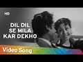 Dil Dil Se Mila Kar Dekho | Mem Saheb (1956) | Meena Kumari | Kishore Kumar