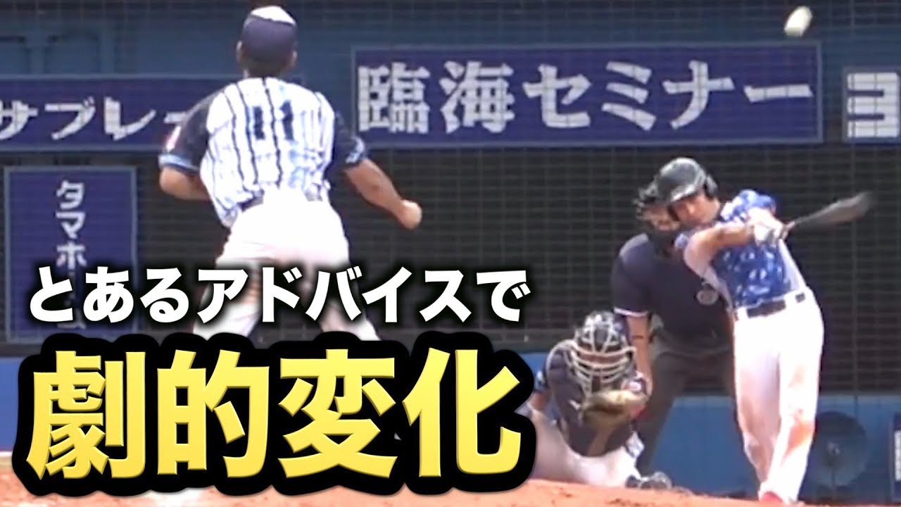 【打撃激変】クーニンズ主力選手の打撃指導でバッティングが向上！横浜スタジアムであわやホームラン！？１年間ノーヒットだった男が人生最長不倒の１打を放つ！！【UUUM野球部】