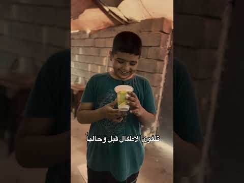 تلفون الاطفال قبل وحالياً
